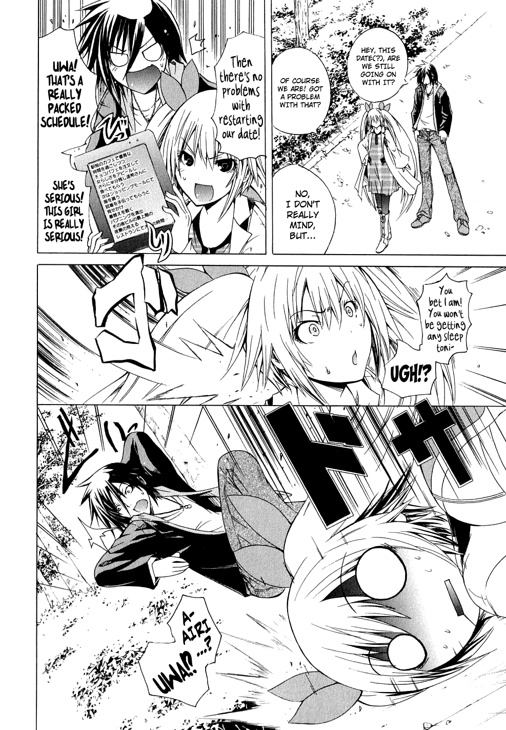Kagaku na Yatsura Ch. 5 - The Invisible Ones Page 14