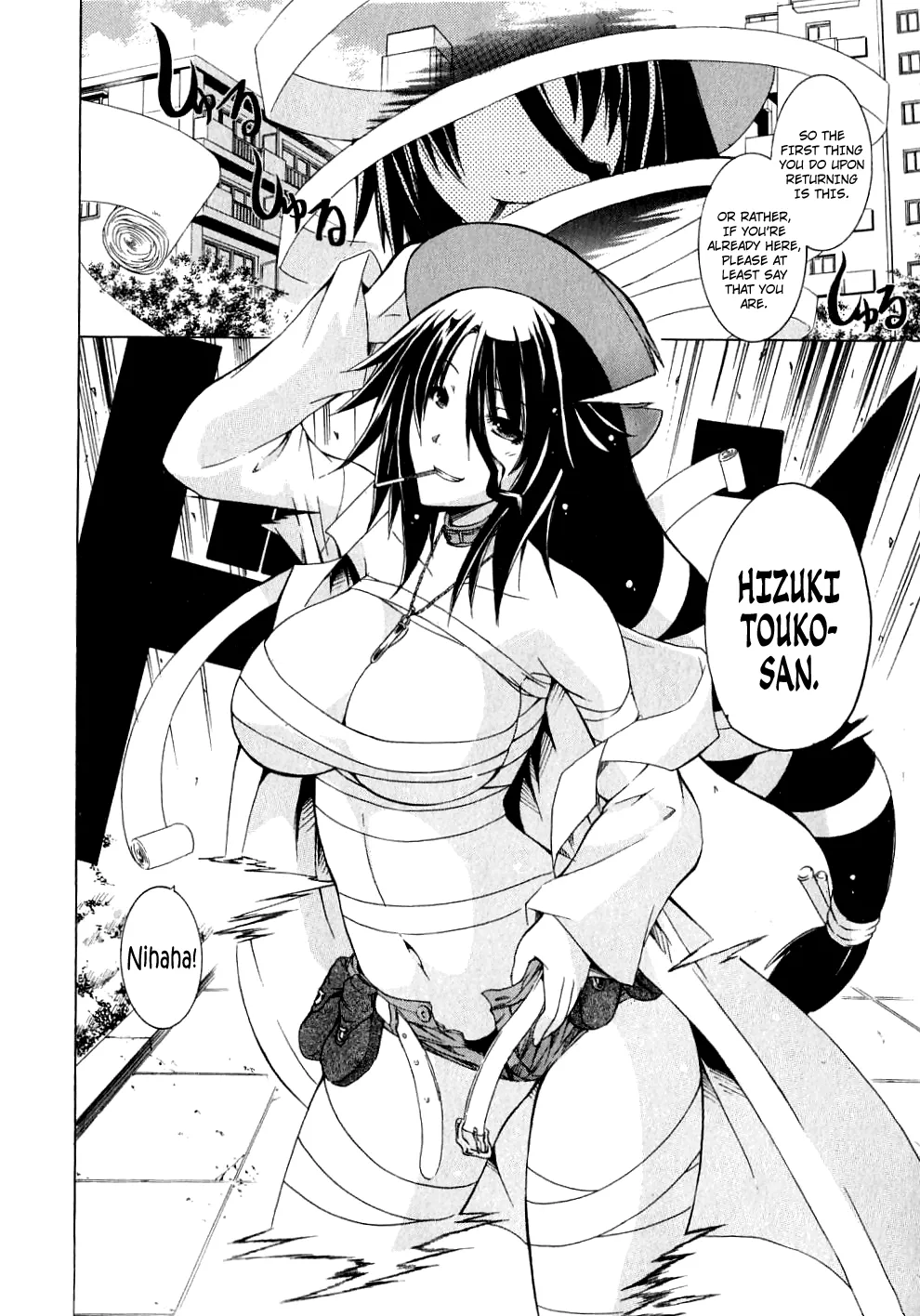 Kagaku na Yatsura Ch. 5 - The Invisible Ones Page 8