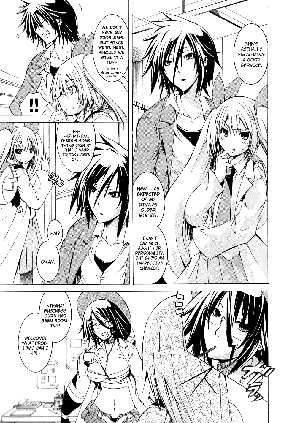 Kagaku na Yatsura Ch. 6 - The Big Ones and the Small Ones Page 11