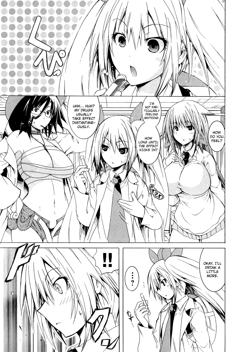 Kagaku na Yatsura Ch. 6 - The Big Ones and the Small Ones Page 15