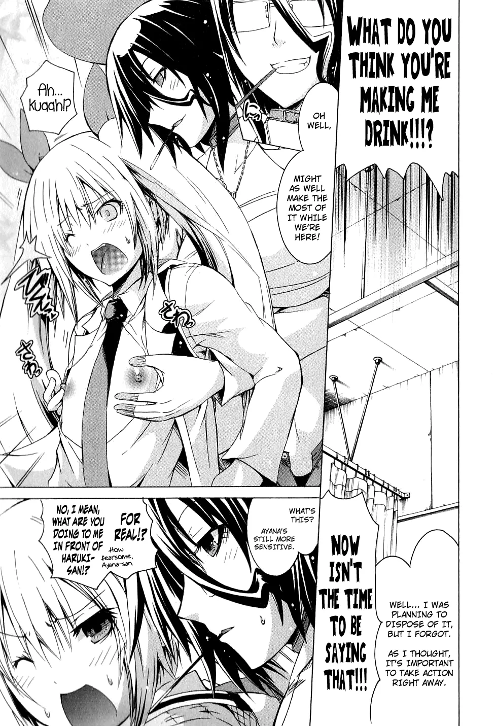 Kagaku na Yatsura Ch. 6 - The Big Ones and the Small Ones Page 17