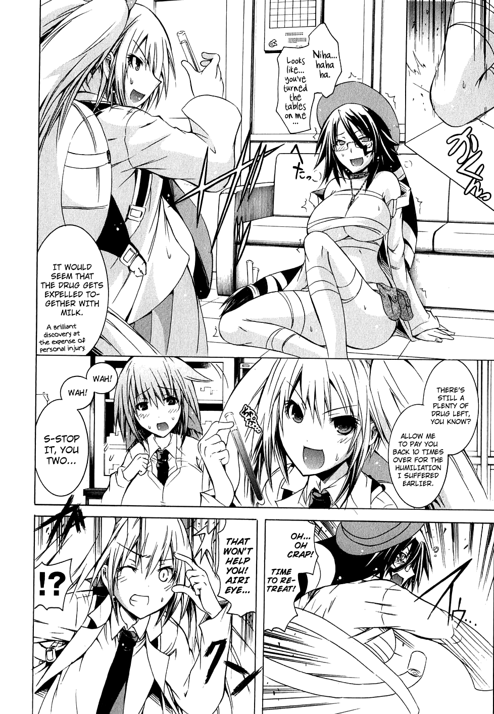 Kagaku na Yatsura Ch. 6 - The Big Ones and the Small Ones Page 20