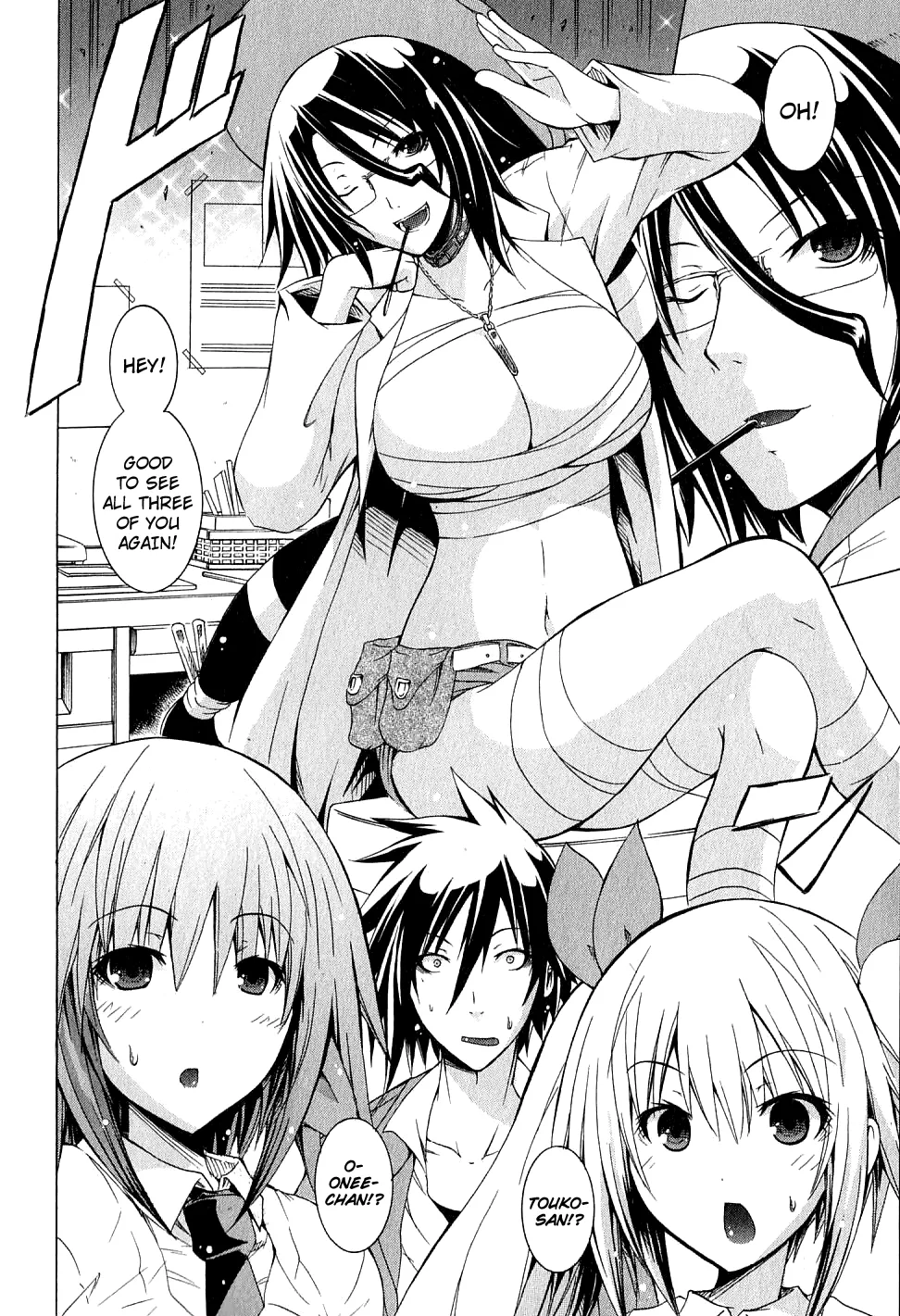 Kagaku na Yatsura Ch. 6 - The Big Ones and the Small Ones Page 4