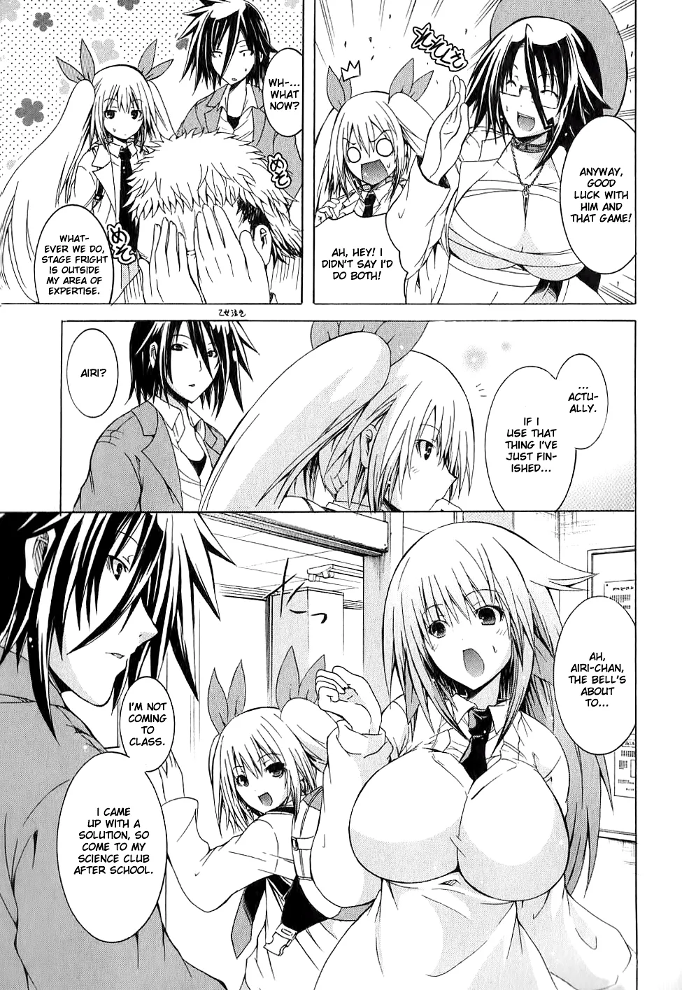 Kagaku na Yatsura Ch. 7 - The Virtual Bunch Page 12