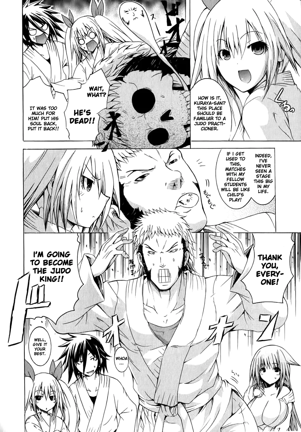 Kagaku na Yatsura Ch. 7 - The Virtual Bunch Page 17
