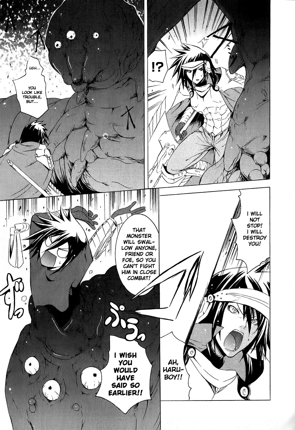 Kagaku na Yatsura Ch. 7 - The Virtual Bunch Page 28