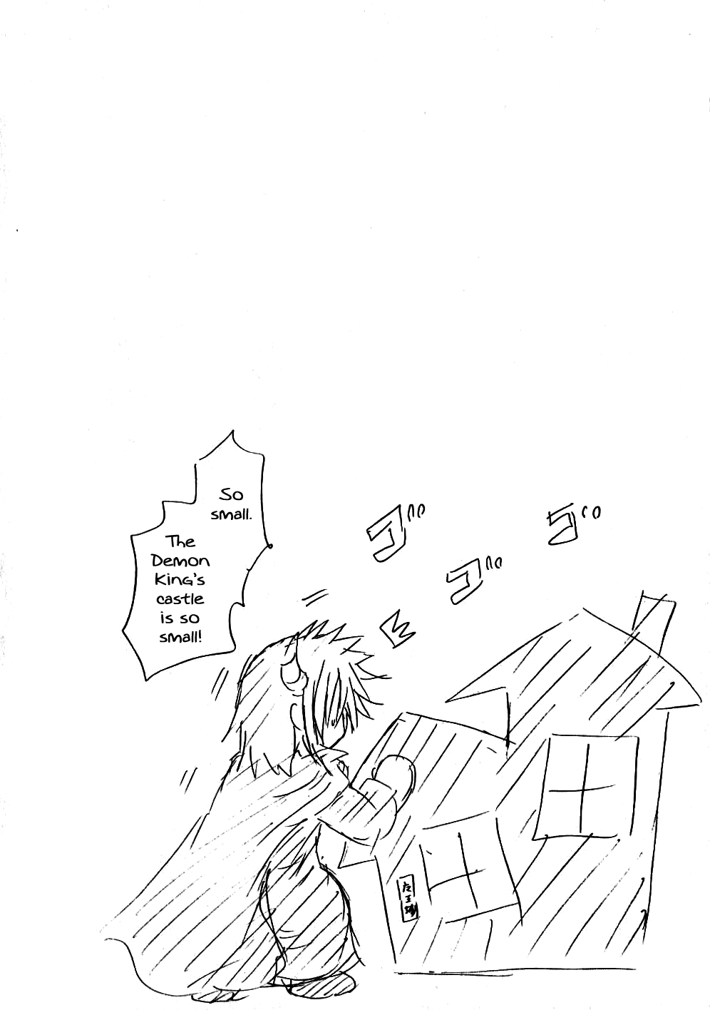 Kagaku na Yatsura Ch. 7 - The Virtual Bunch Page 7