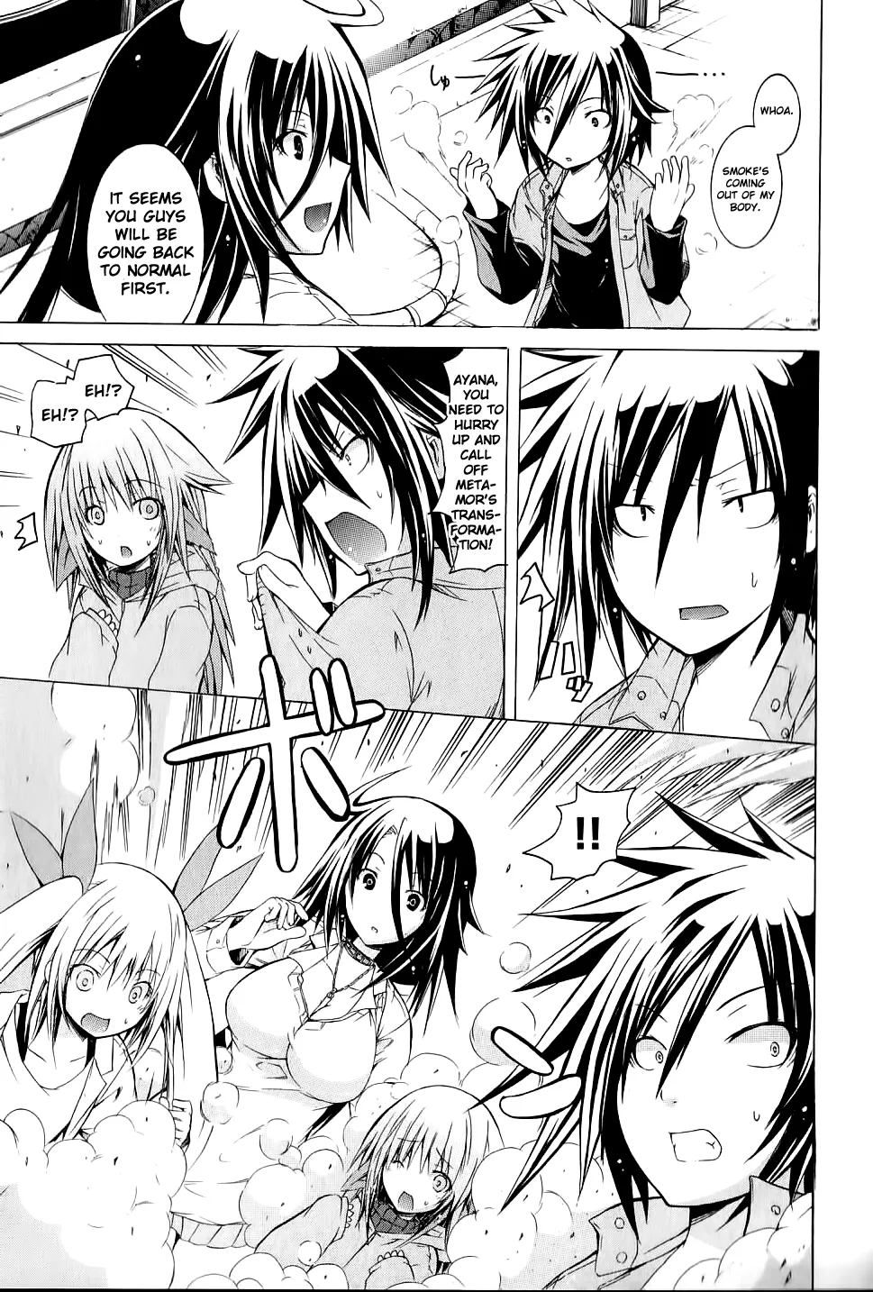Kagaku na Yatsura Ch. 8 - The Young Bunch Page 18