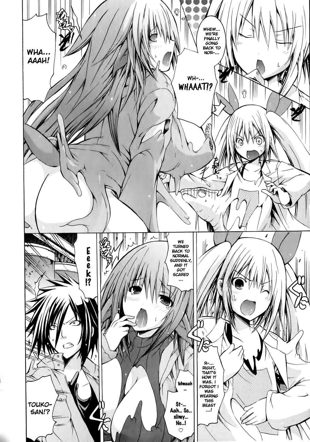 Kagaku na Yatsura Ch. 8 - The Young Bunch Page 19