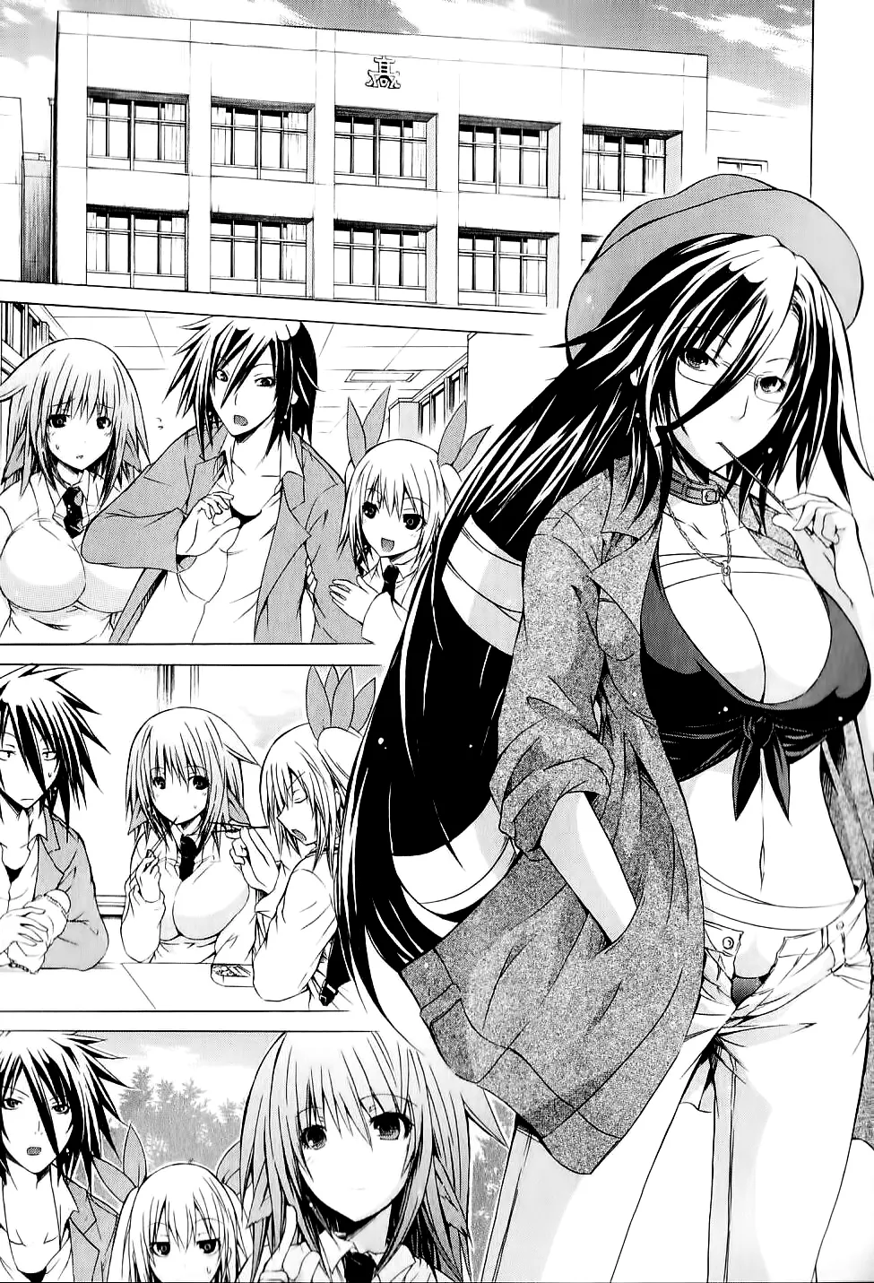 Kagaku na Yatsura Ch. 8 - The Young Bunch Page 2
