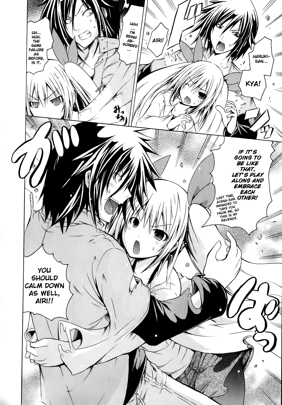 Kagaku na Yatsura Ch. 8 - The Young Bunch Page 23