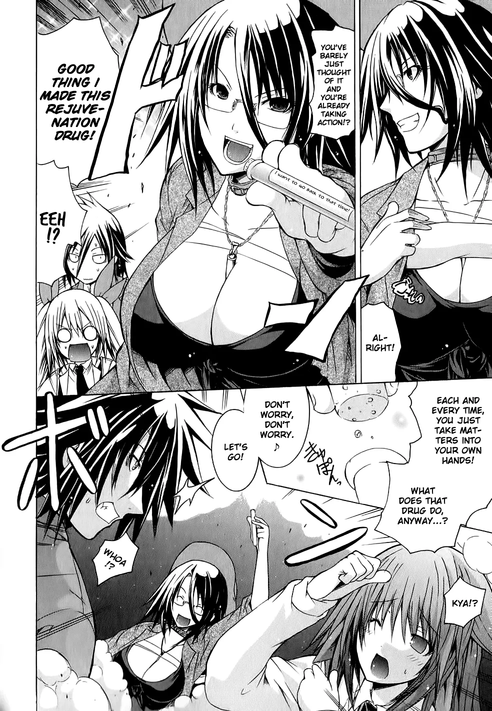 Kagaku na Yatsura Ch. 8 - The Young Bunch Page 5