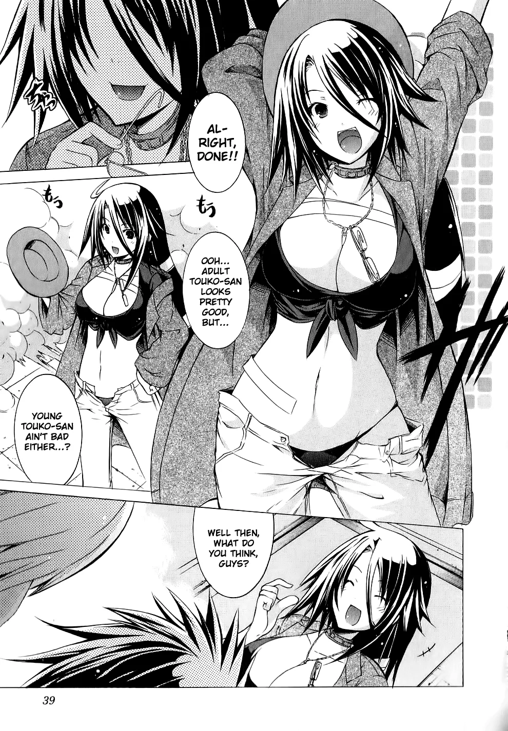 Kagaku na Yatsura Ch. 8 - The Young Bunch Page 6