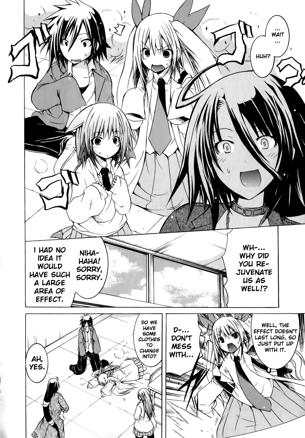 Kagaku na Yatsura Ch. 8 - The Young Bunch Page 7