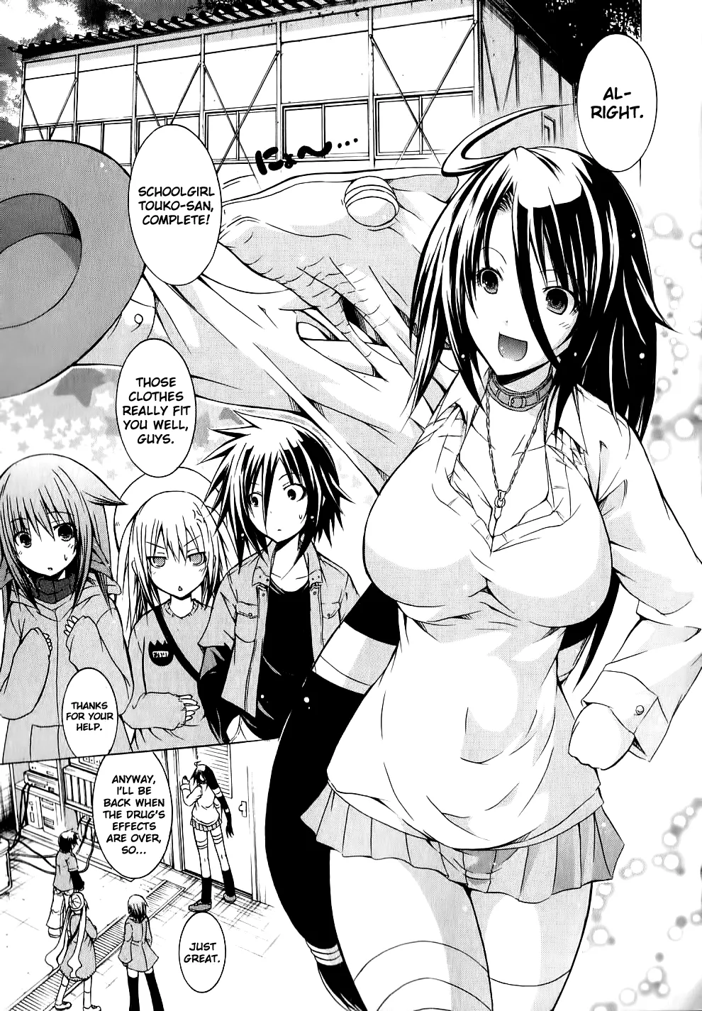 Kagaku na Yatsura Ch. 8 - The Young Bunch Page 8