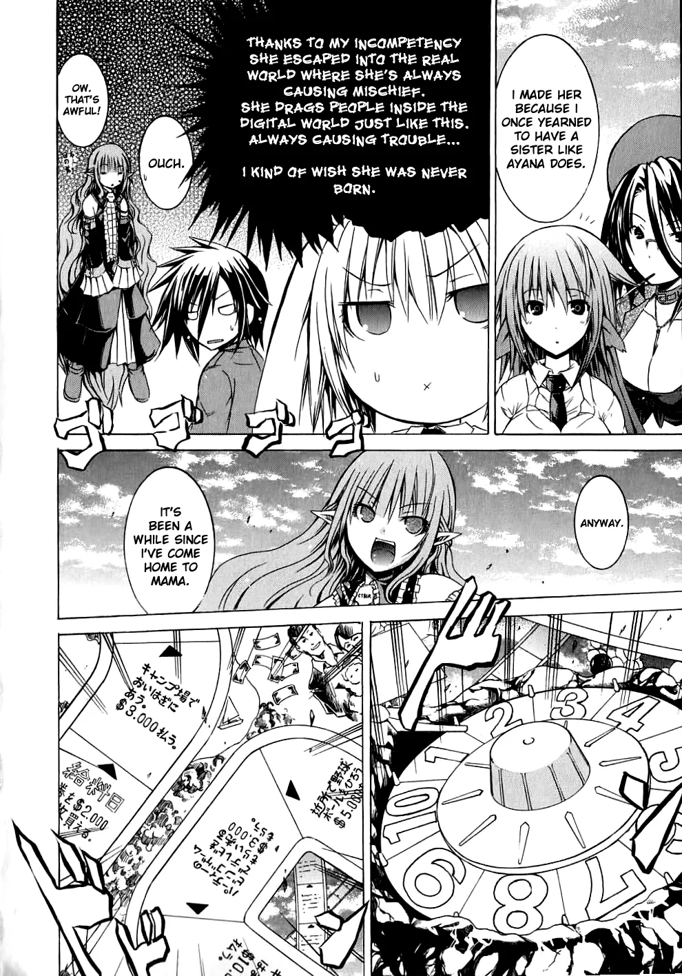 Kagaku na Yatsura Ch. 9 - The Festive Bunch Page 12