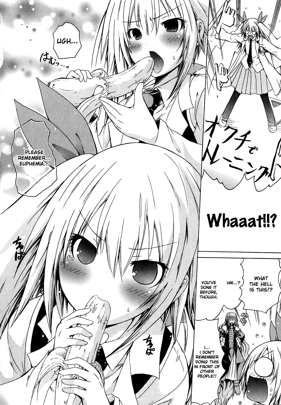 Kagaku na Yatsura Ch. 9 - The Festive Bunch Page 16