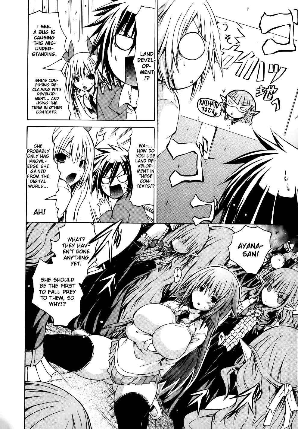 Kagaku na Yatsura Ch. 9 - The Festive Bunch Page 26