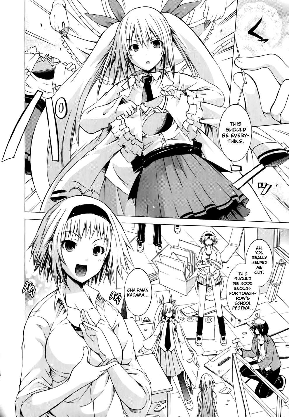 Kagaku na Yatsura Ch. 9 - The Festive Bunch Page 3