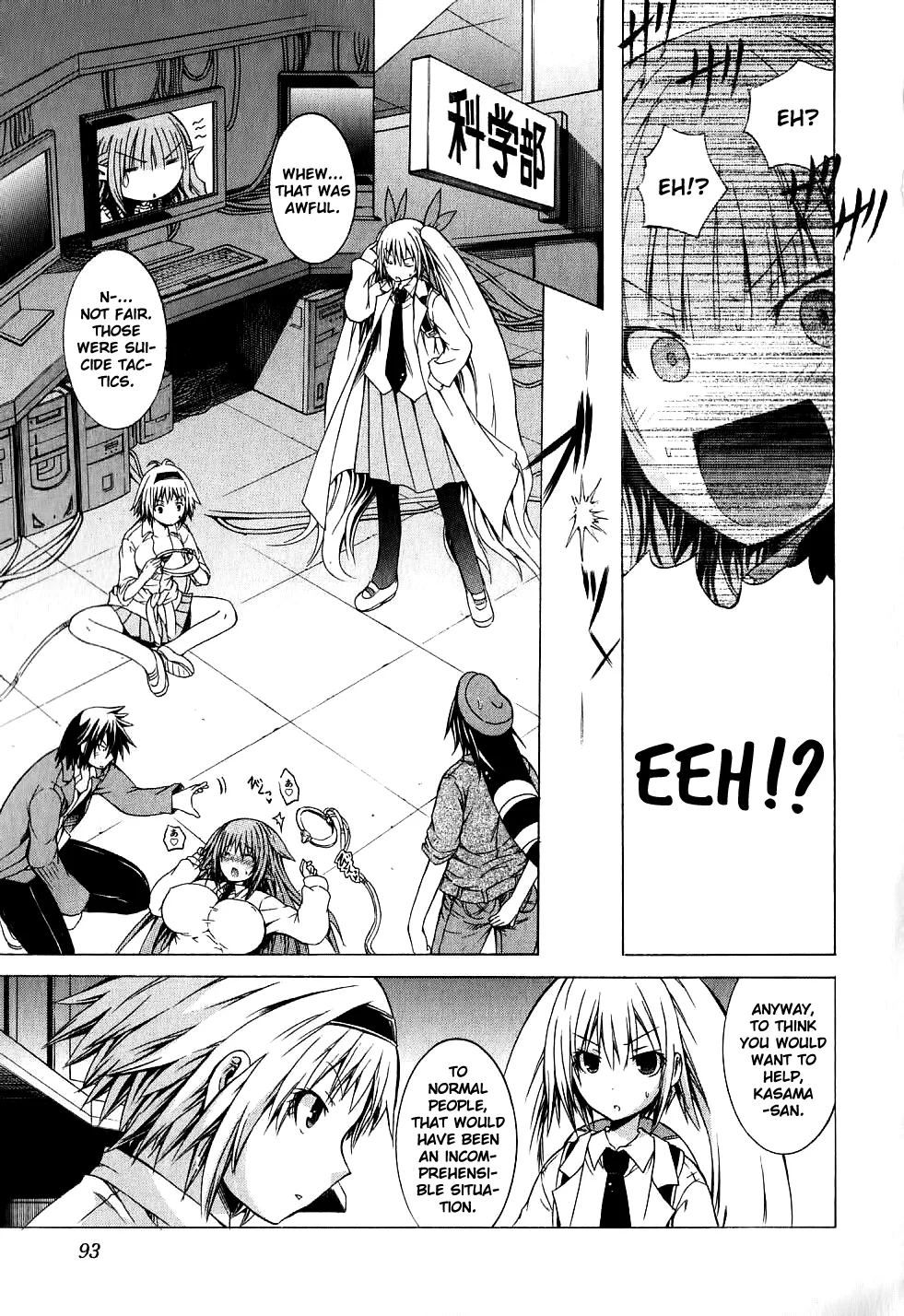 Kagaku na Yatsura Ch. 9 - The Festive Bunch Page 31