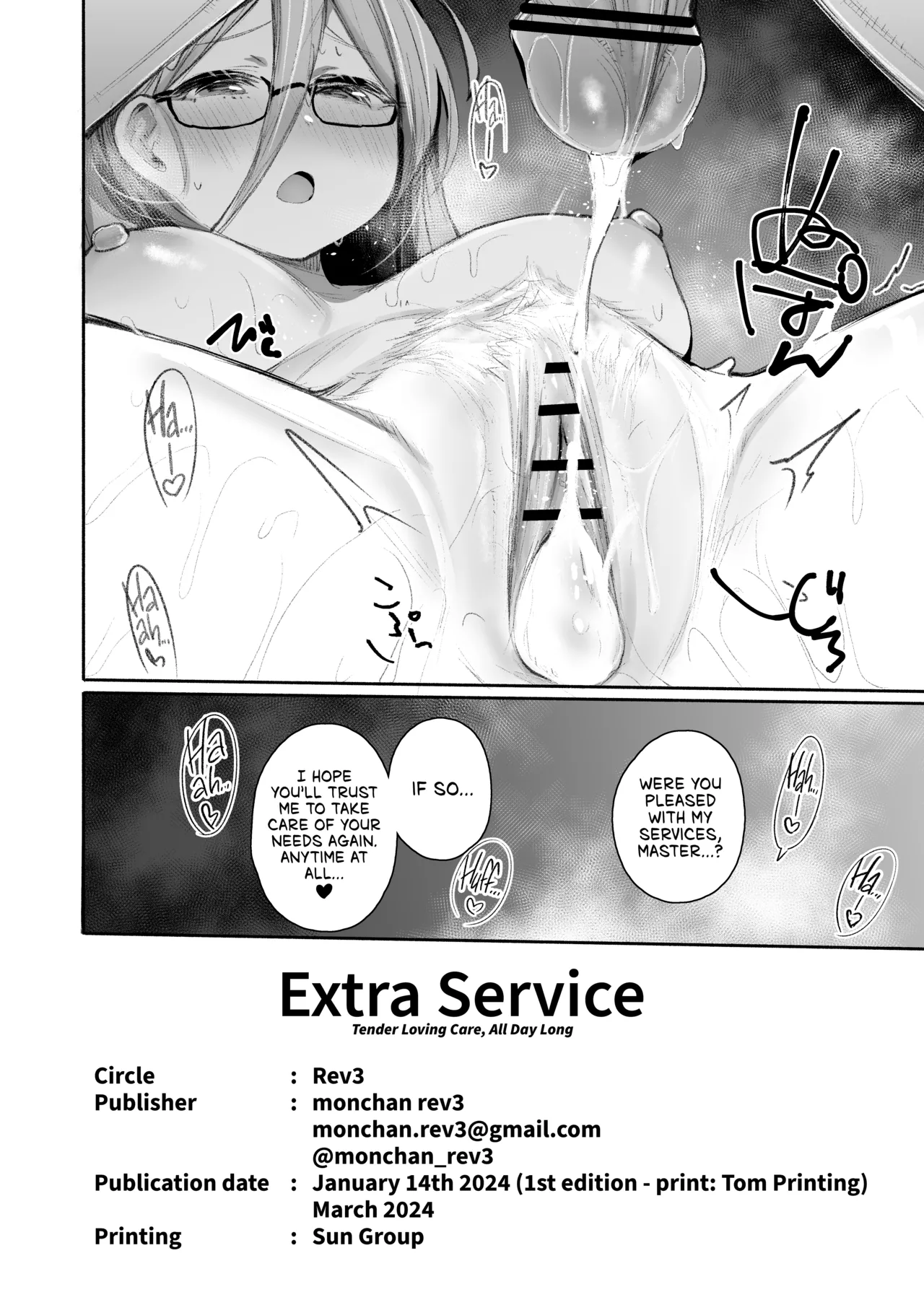 [Rev3 (Monchan rev3)]Extra Service Shuujitsu Mitchaku Noukou Houshi | Extra Service: Tender Loving Care, All Day Long(Blue Archive) [English] [head empty] [Digital] Page 21