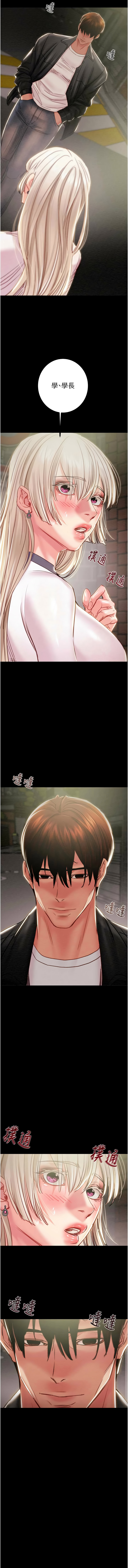 [野大豆]掠夺行动 | 掠奪行動 86-93 END[Chinese] [Decensored] Page 33