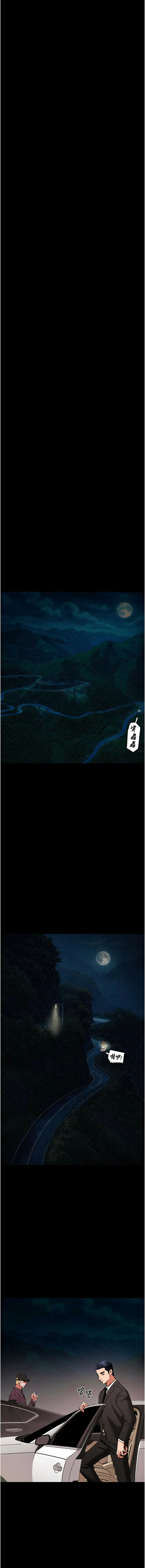 [野大豆]掠夺行动 | 掠奪行動 86-93 END[Chinese] [Decensored] Page 47