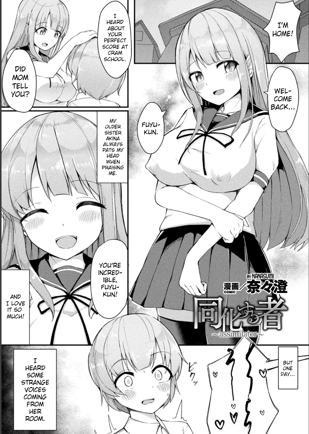[Nanasumi]Douka Suru Mono | Assimilator(Bessatsu Comic Unreal Bishoujo ni Gitai suru Igyou-tachi Vol. 1) [English] [GTF] Page 1