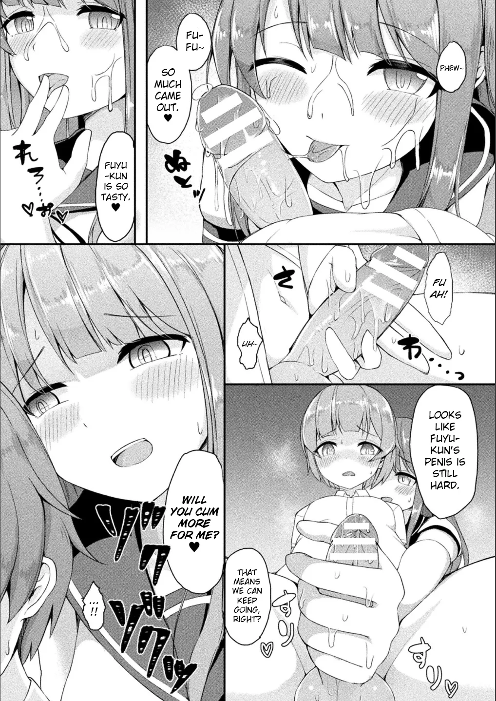 [Nanasumi]Douka Suru Mono | Assimilator(Bessatsu Comic Unreal Bishoujo ni Gitai suru Igyou-tachi Vol. 1) [English] [GTF] Page 7