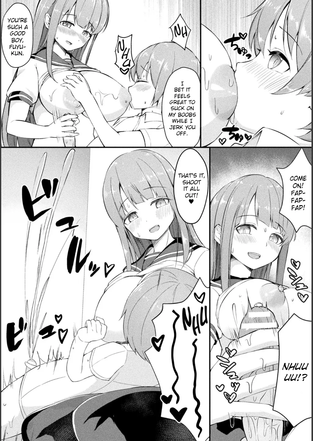 [Nanasumi]Douka Suru Mono | Assimilator(Bessatsu Comic Unreal Bishoujo ni Gitai suru Igyou-tachi Vol. 1) [English] [GTF] Page 9