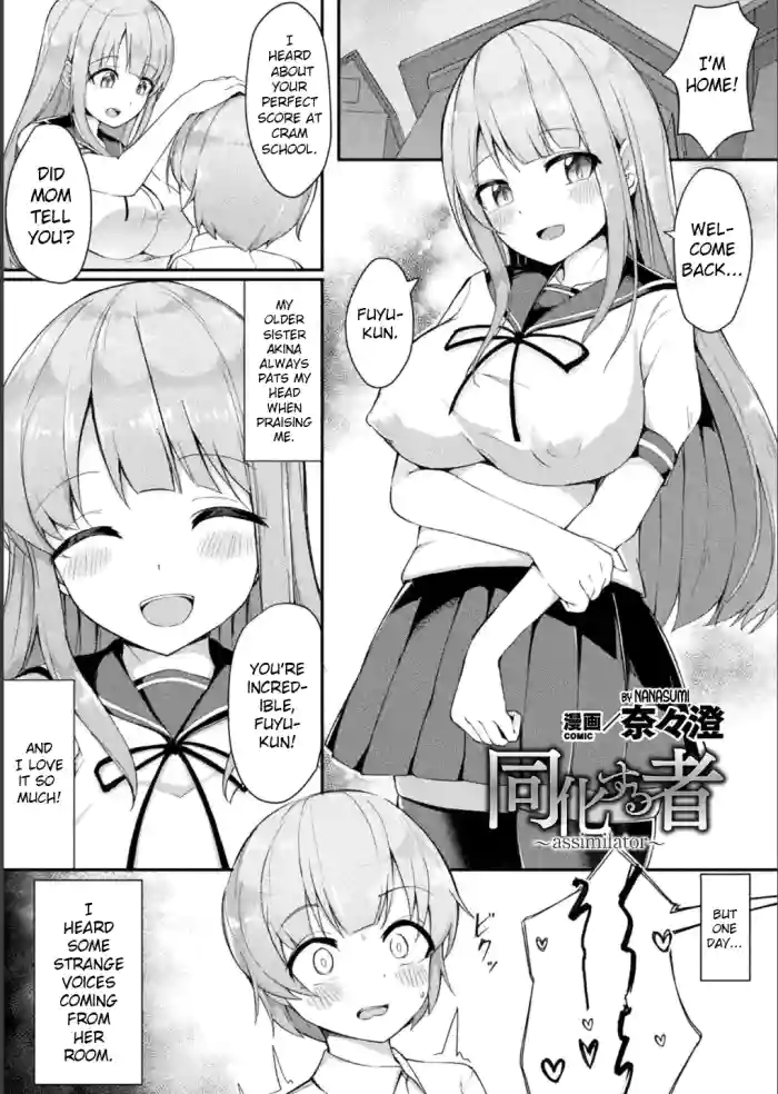 [Nanasumi]Douka Suru Mono | Assimilator(Bessatsu Comic Unreal Bishoujo ni Gitai suru Igyou-tachi Vol. 1) [English] [GTF]