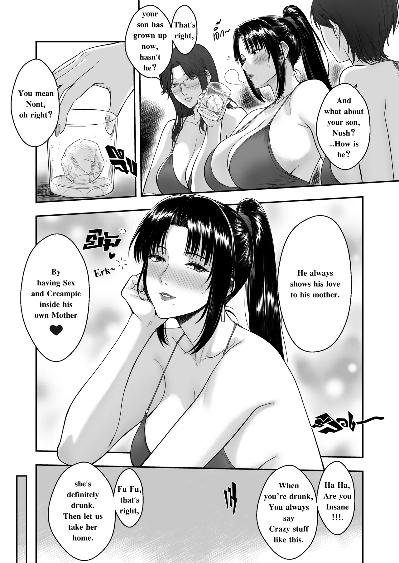 [XTER]My Mother's Friends 2[English] Page 8