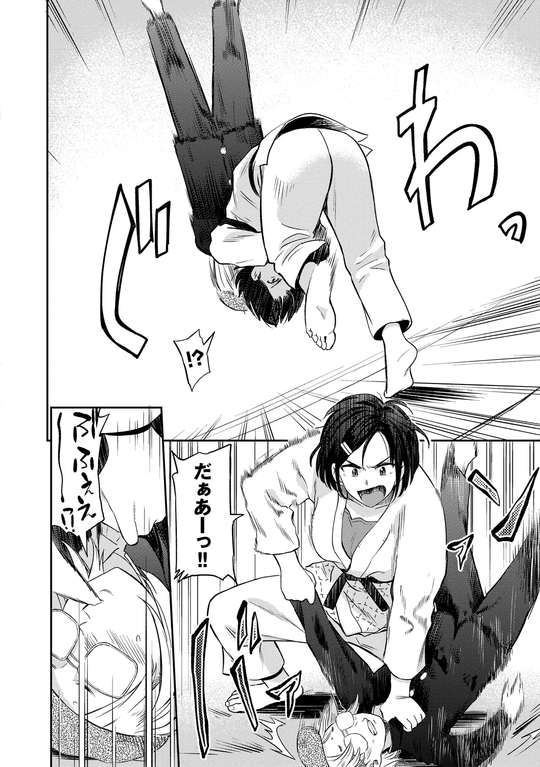 [Anthology]Hatsujou Sports Bishoujo Kaikan Ochinpo Training! vol. 3 Page 30