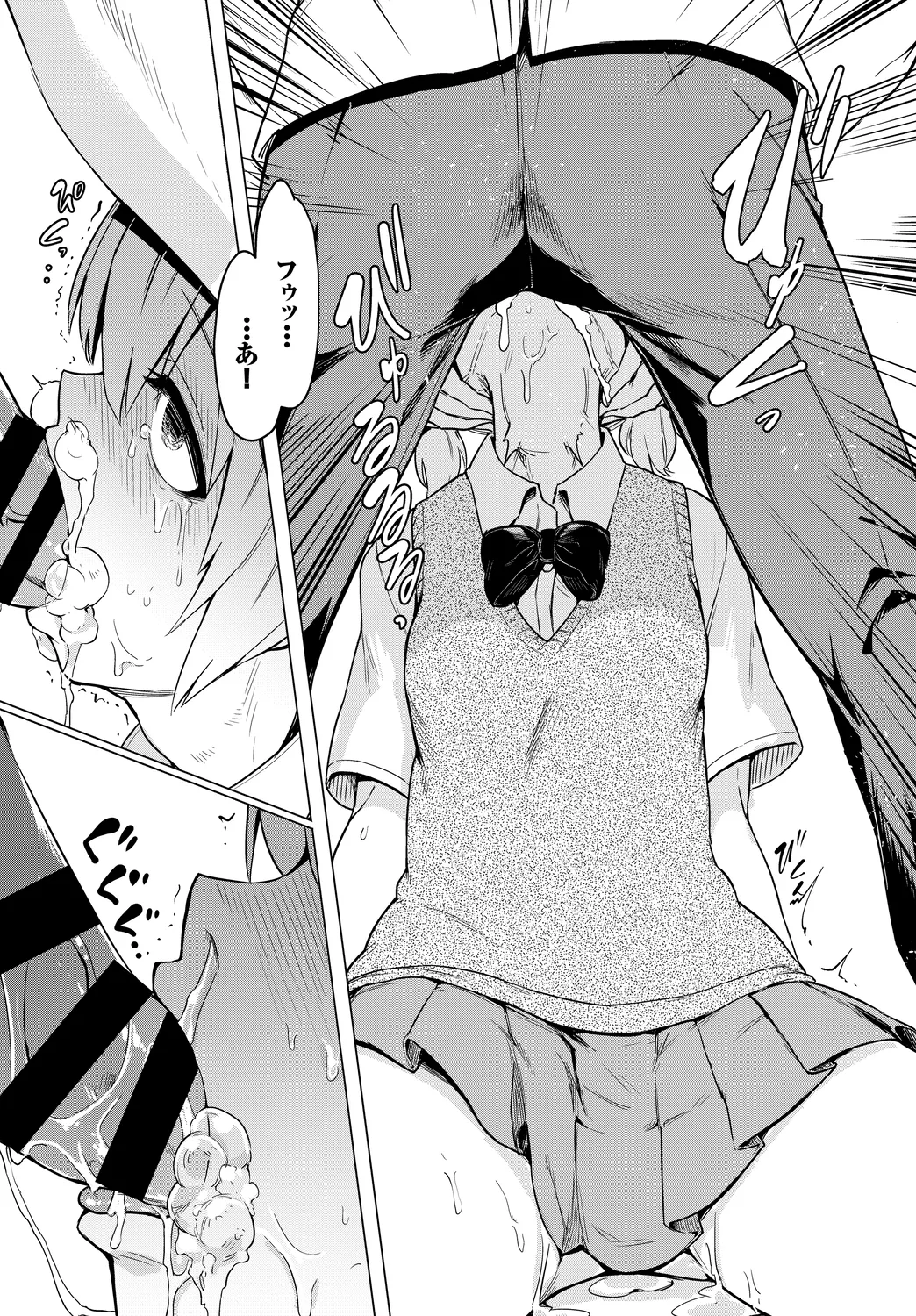 [Anthology]Mondou Muyou no Oshioki Kyousei Zecchou Vol. 1 Page 61
