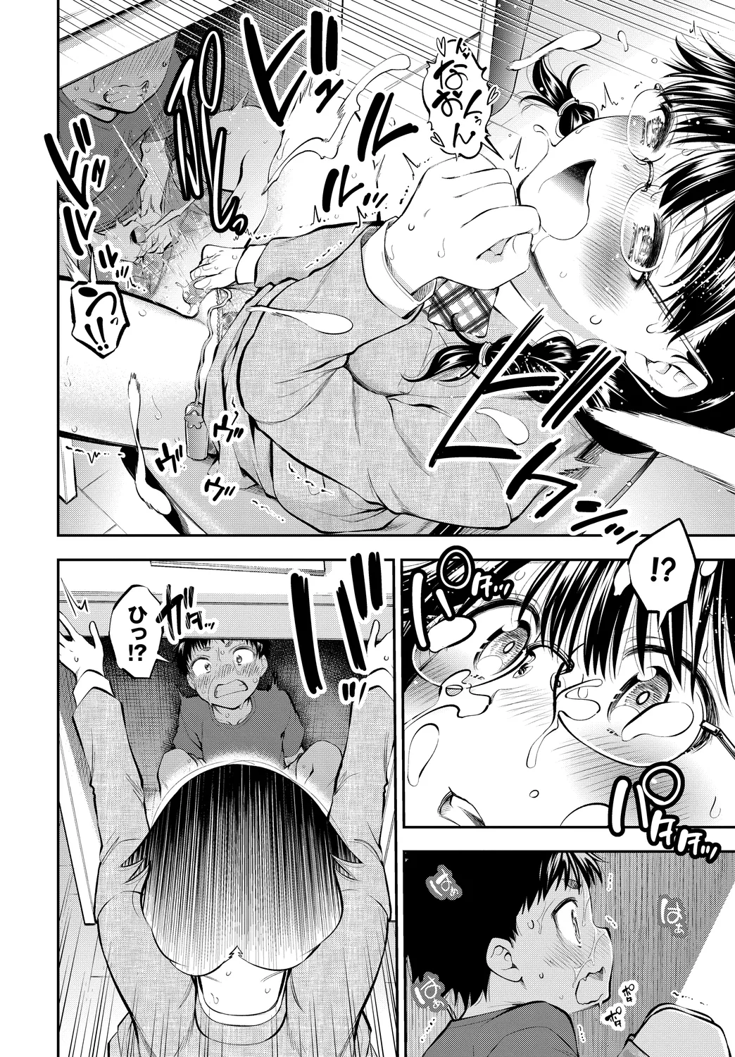 [Anthology]Ikisugi-kei Bishoujo no Onanie Life - Every day Masturbation Vol. 3 Page 68