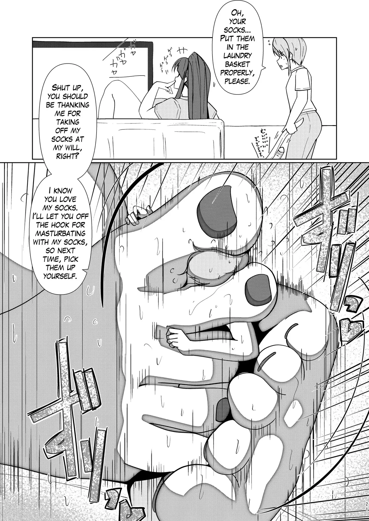 [Takaisen]SIZE FETISH Tsurezure Vol2 Page 20