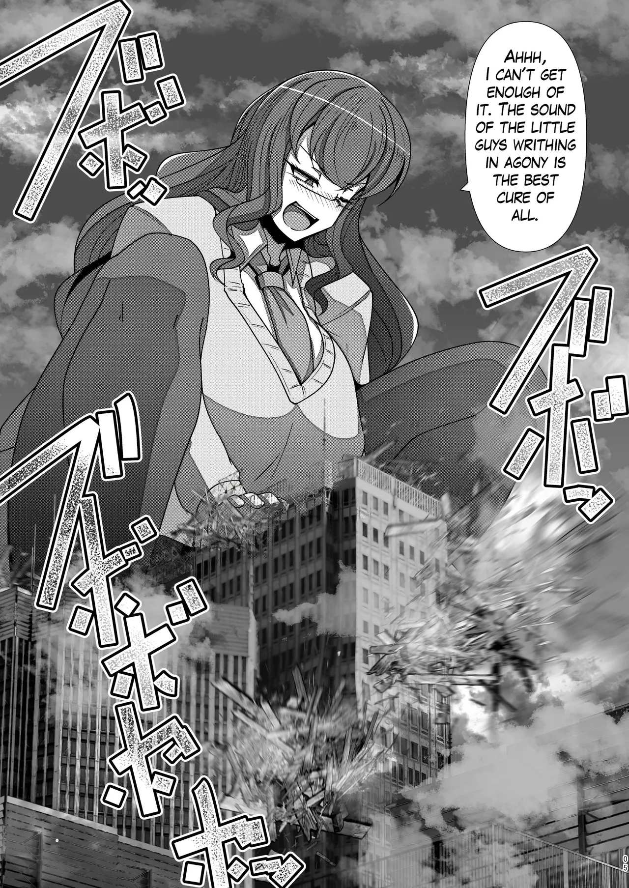 [Takaisen]SIZE FETISH Tsurezure Vol2 Page 4