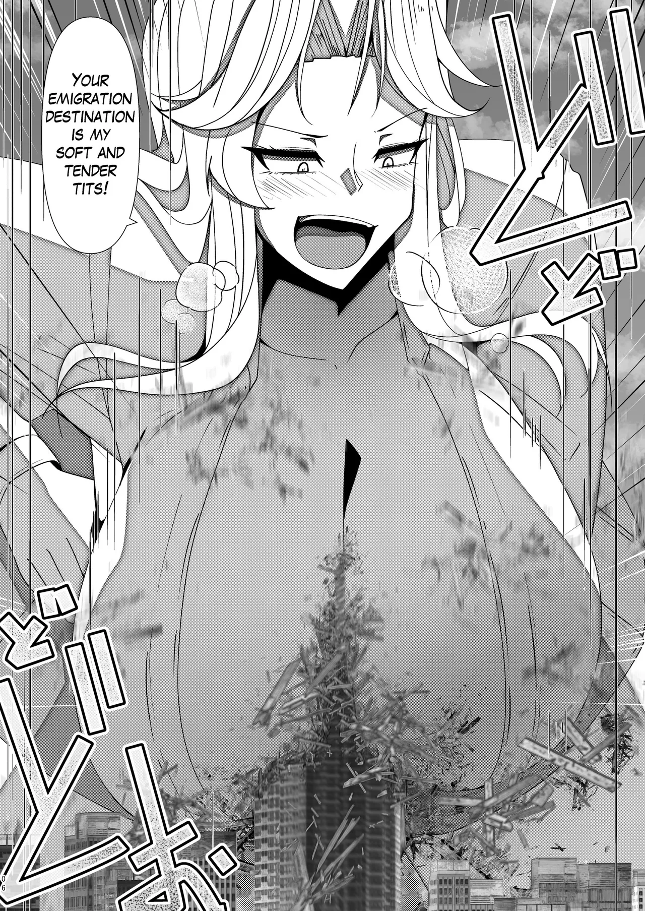 [Takaisen]SIZE FETISH Tsurezure Vol2 Page 5