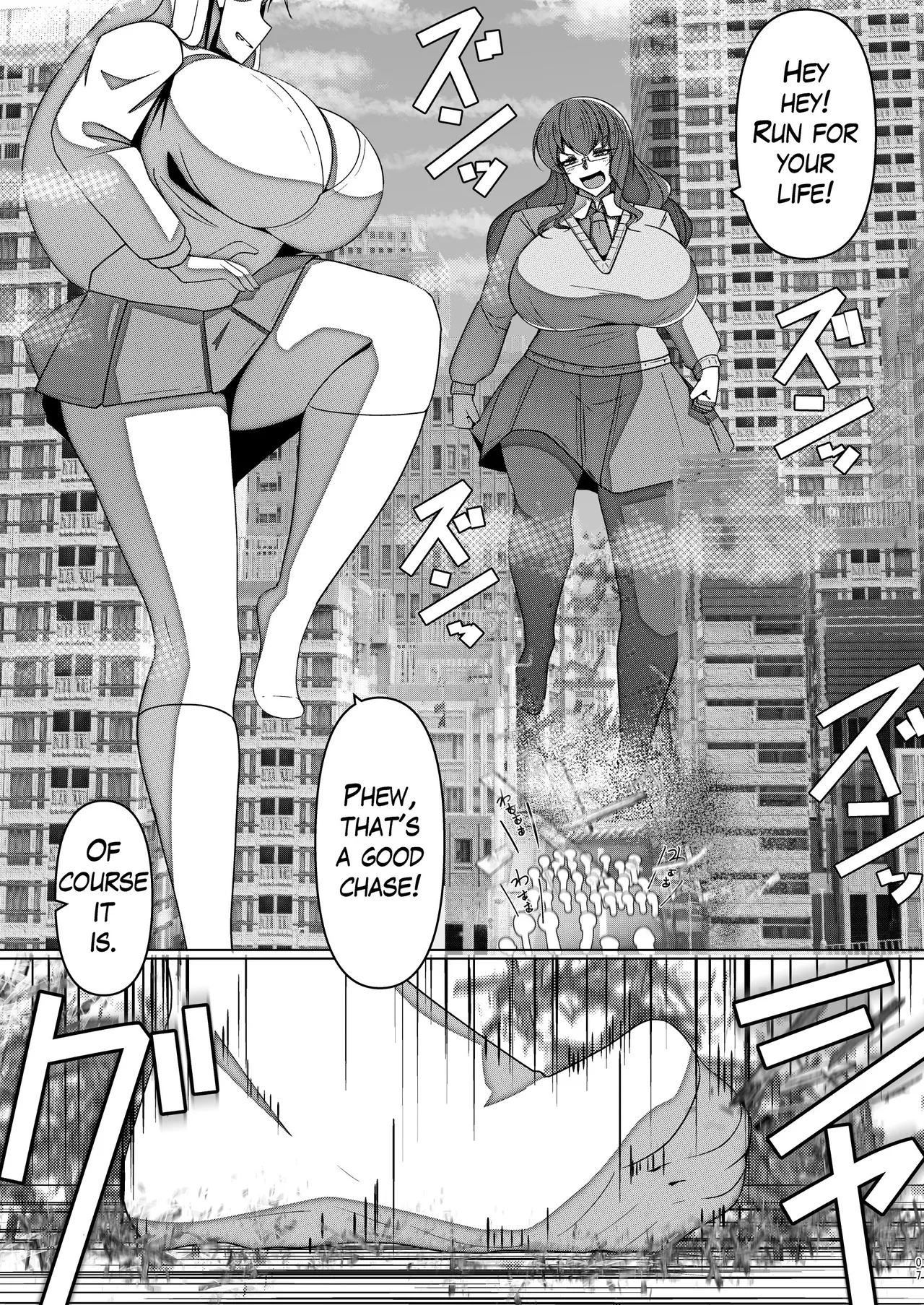 [Takaisen]SIZE FETISH Tsurezure Vol2 Page 6