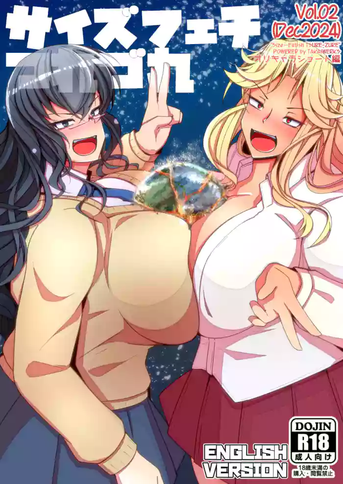 [Takaisen]SIZE FETISH Tsurezure Vol2