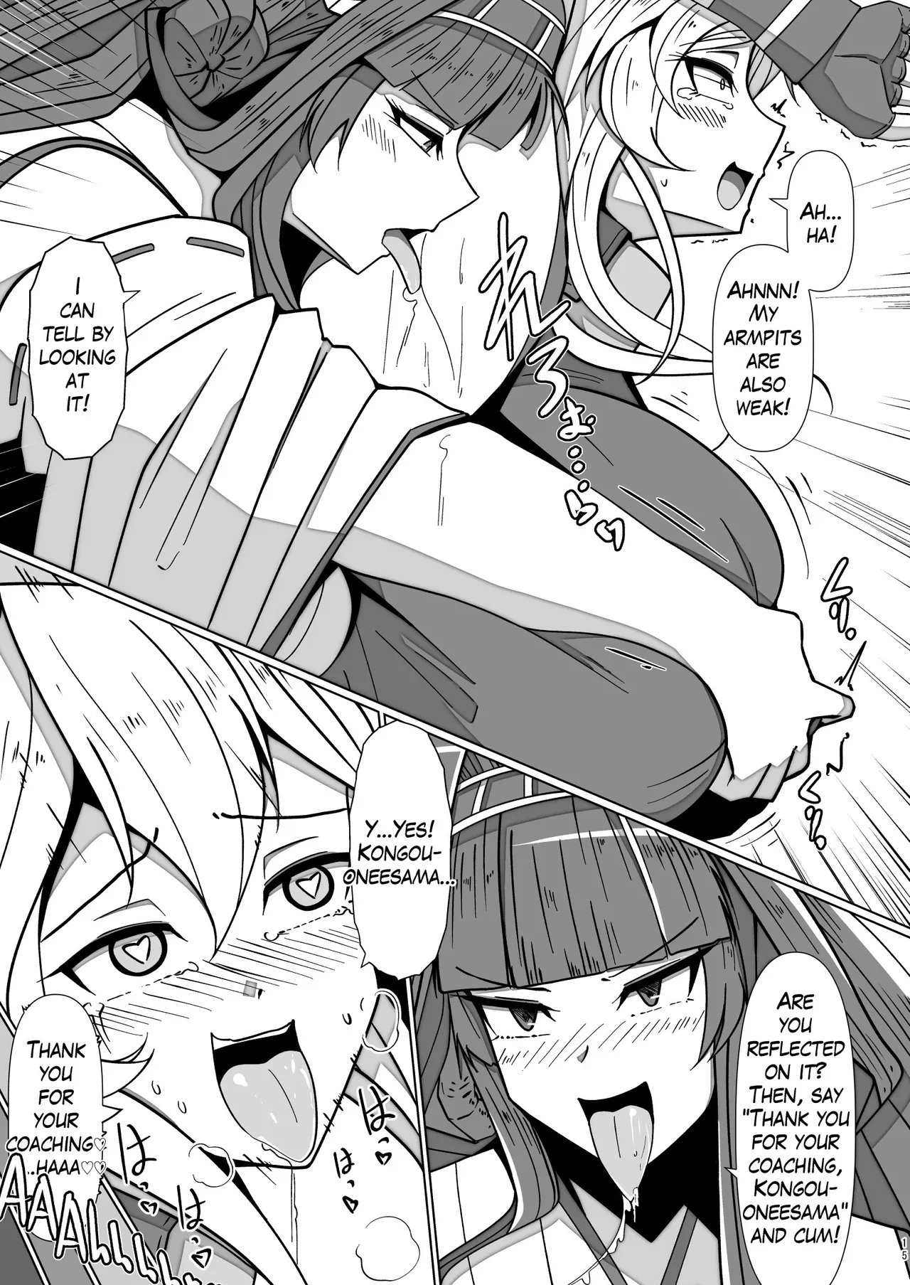 [Takaisen]I love big, strong Fleet Girls 1 Page 14