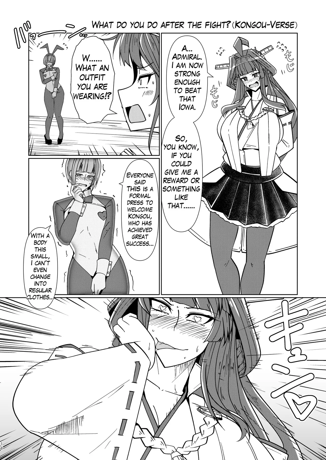 [Takaisen]I love big, strong Fleet Girls 1 Page 17