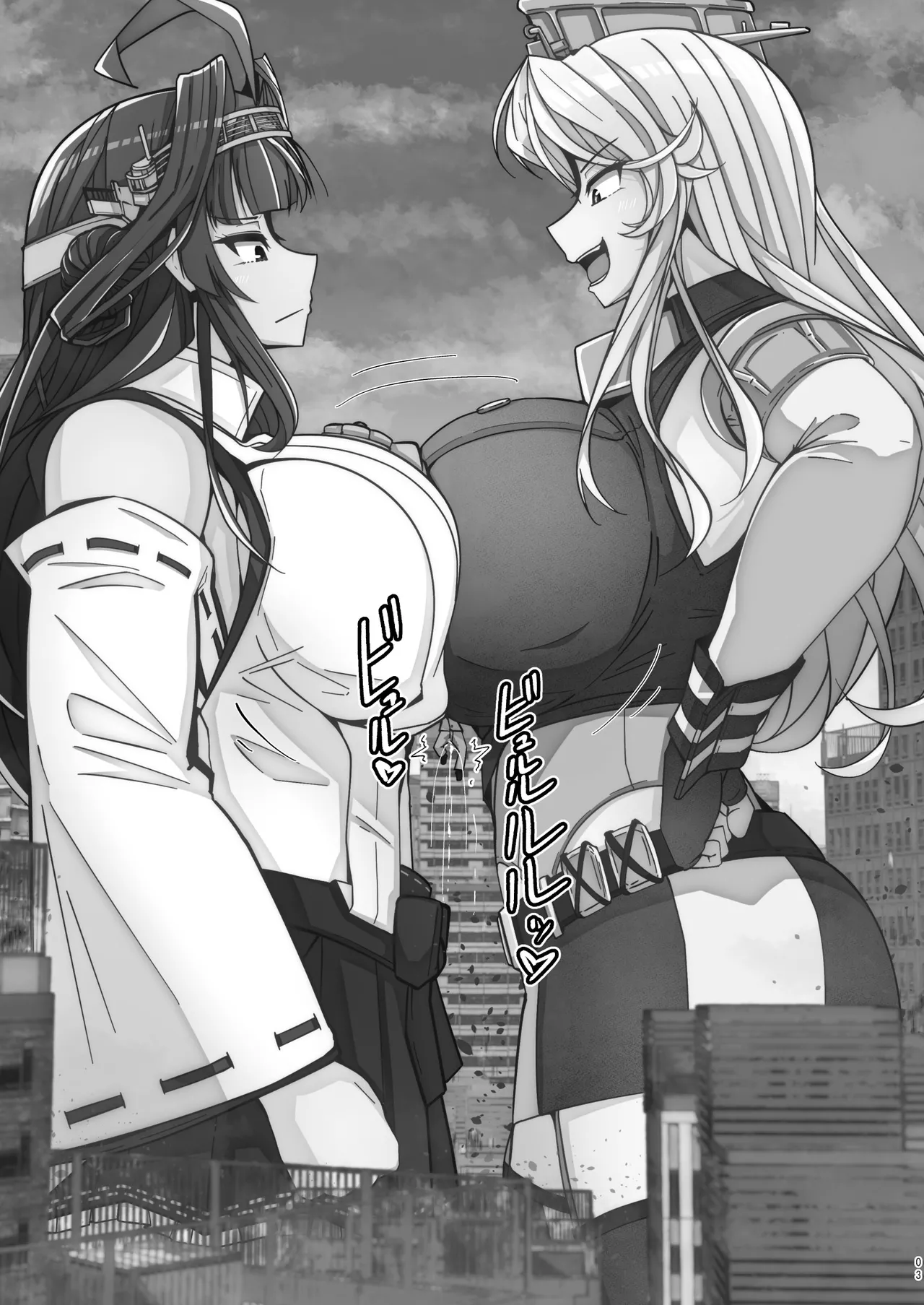[Takaisen]I love big, strong Fleet Girls 1 Page 2