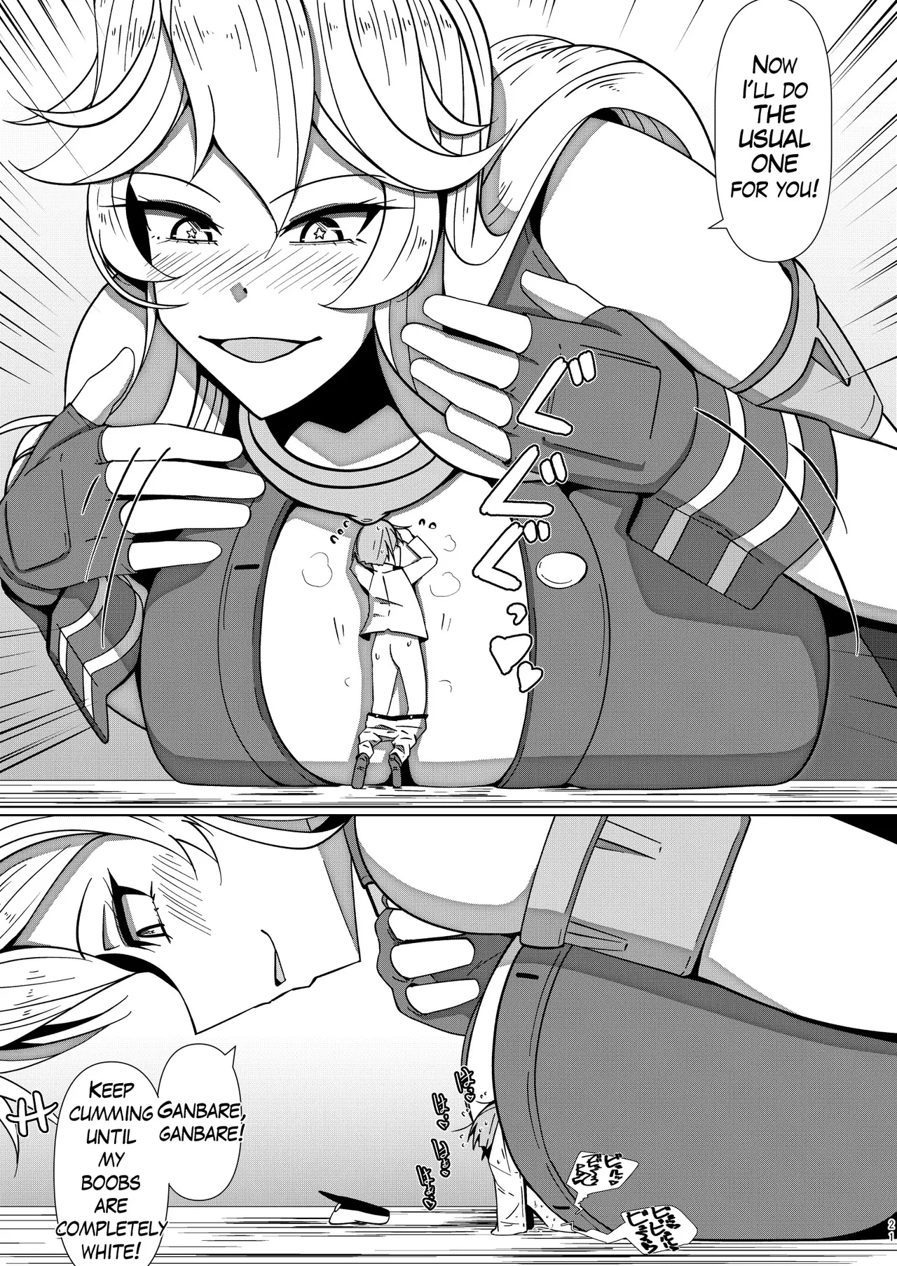 [Takaisen]I love big, strong Fleet Girls 1 Page 20