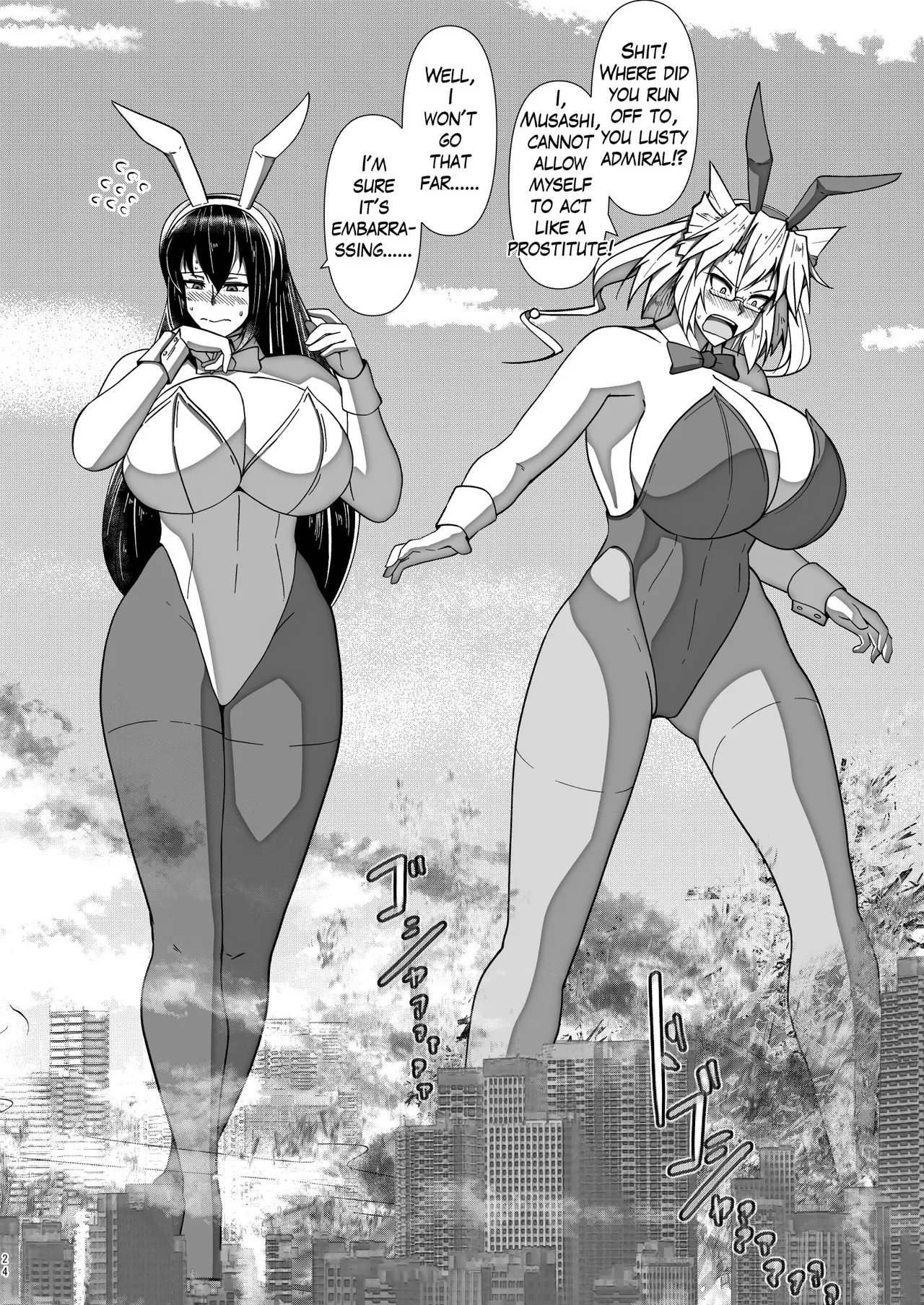 [Takaisen]I love big, strong Fleet Girls 1 Page 23