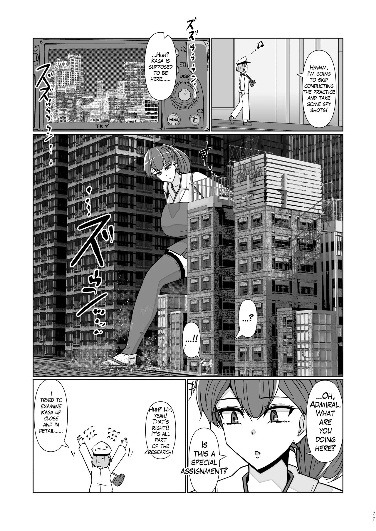 [Takaisen]I love big, strong Fleet Girls 1 Page 26