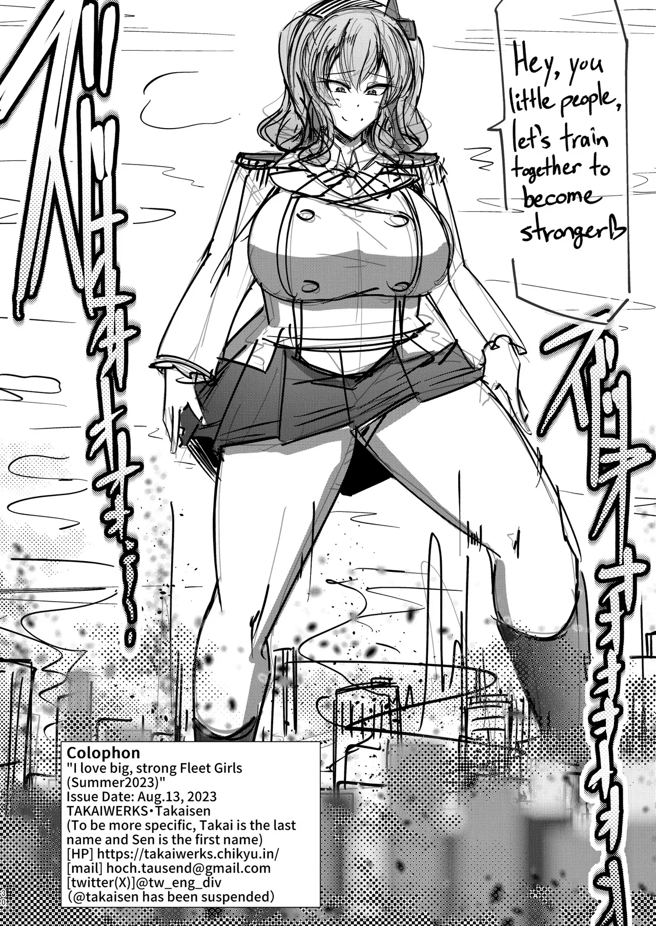 [Takaisen]I love big, strong Fleet Girls 1 Page 29