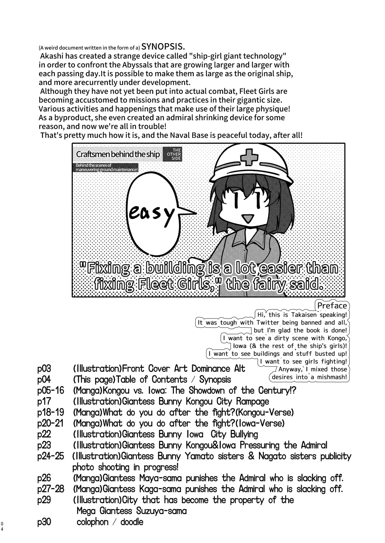 [Takaisen]I love big, strong Fleet Girls 1 Page 3