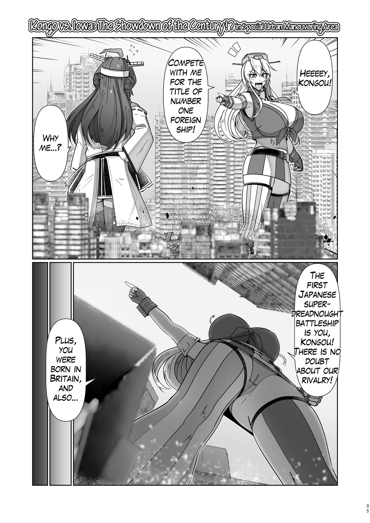 [Takaisen]I love big, strong Fleet Girls 1 Page 4