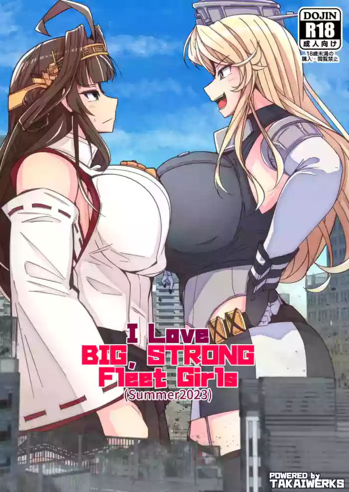 [Takaisen]I love big, strong Fleet Girls 1